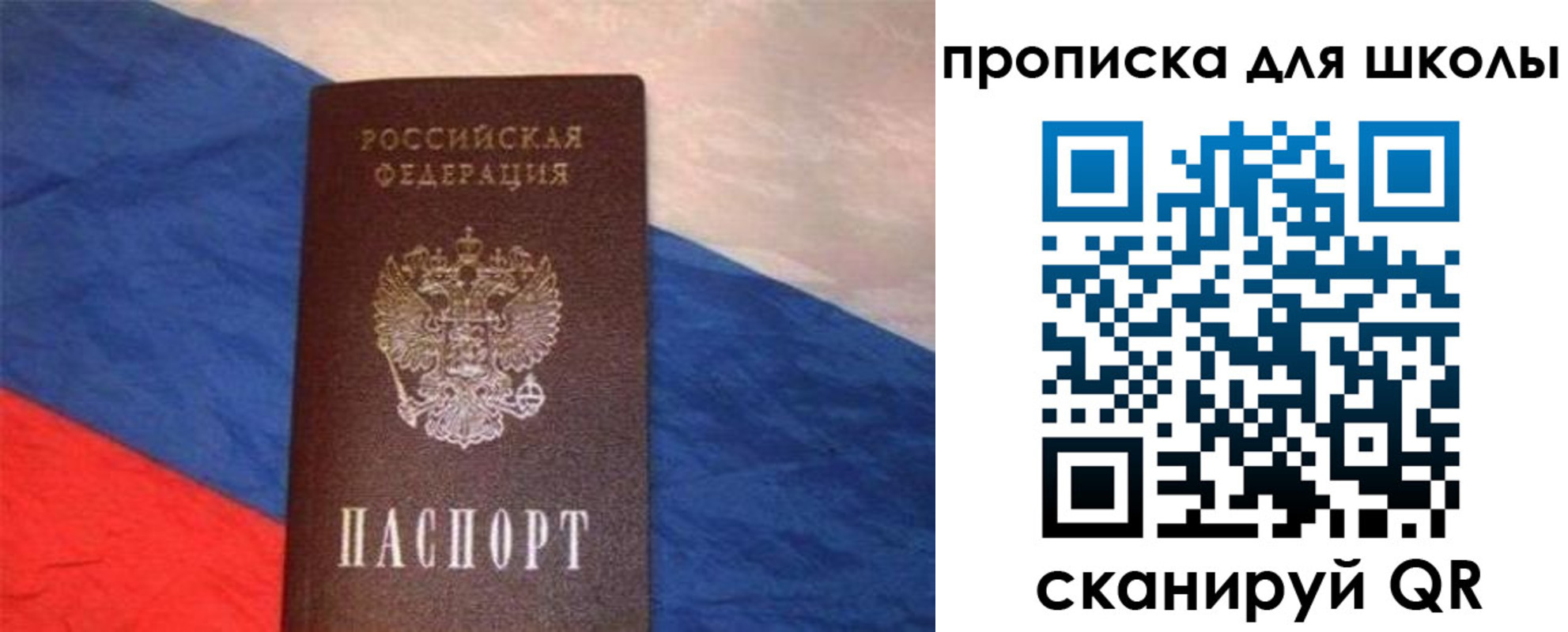 прописка поиск в Выксе
