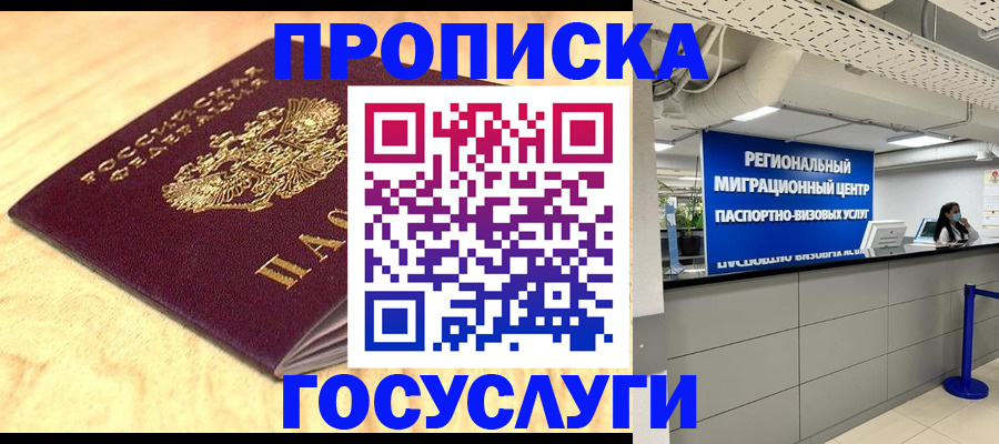 найти адрес прописки в Выксе