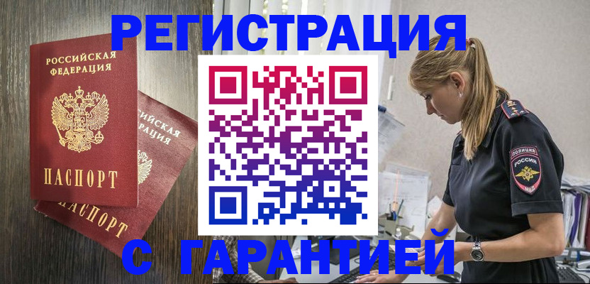 регистрация для дет. сада в Выксе
